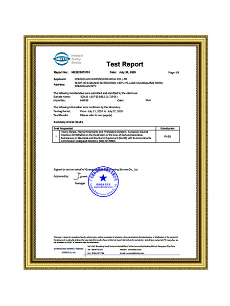硅烷處理劑 - 鈍化劑 - 除銹劑