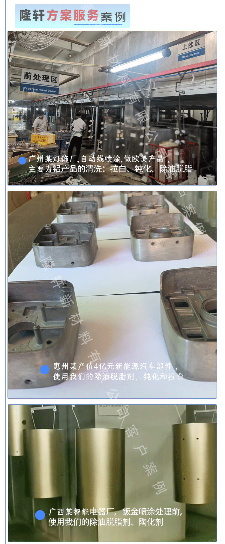 鋁合金鈍化劑,無鉻鈍化劑,鈍化劑價(jià)格