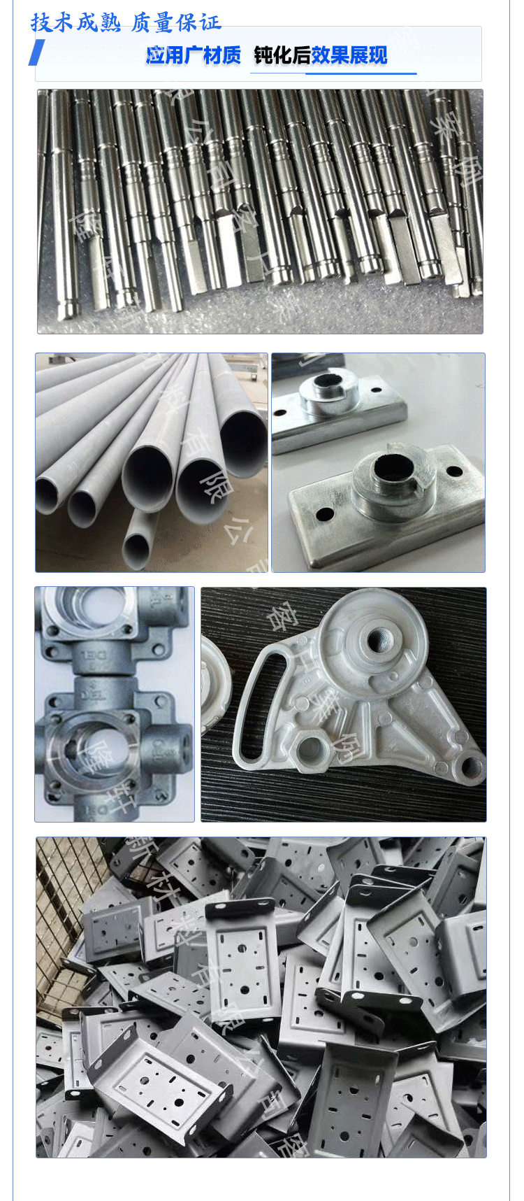 鋁合金鈍化劑,無鉻鈍化劑,鈍化劑價(jià)格