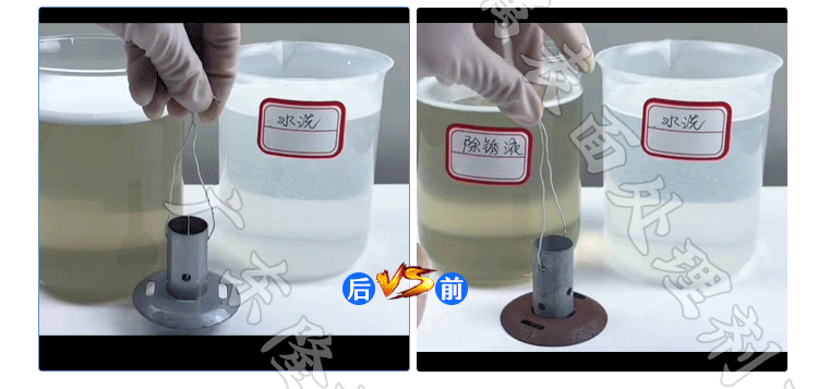 環(huán)保型除銹劑,快速除銹方法