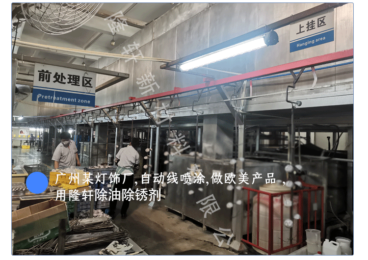 除銹劑批發(fā)廠家直銷,除銹多少錢一桶