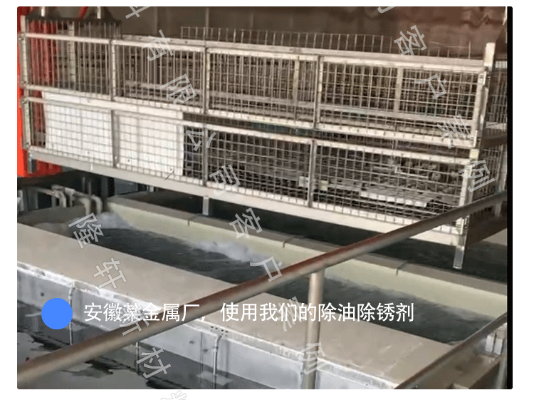 除銹劑批發(fā)廠家直銷,除銹多少錢一桶