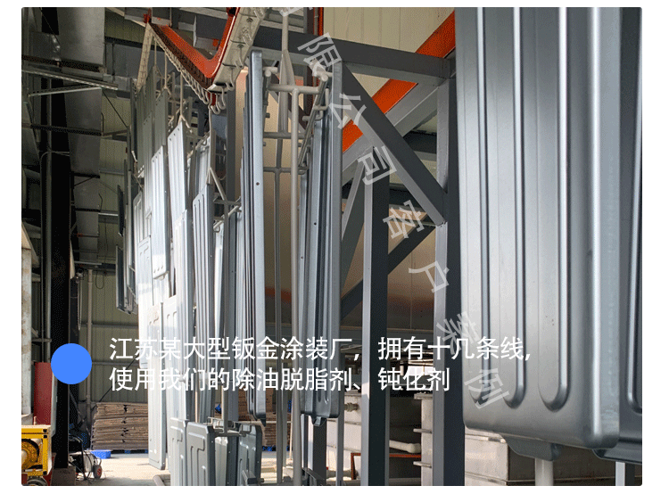 環(huán)保型除銹劑,快速除銹方法