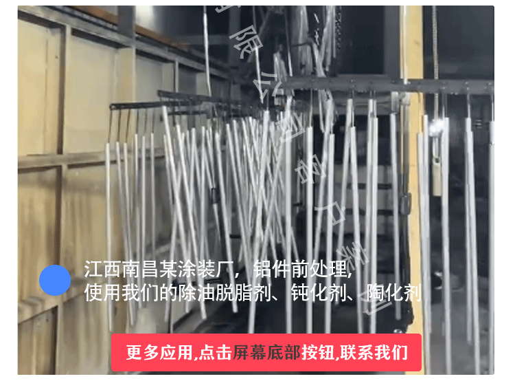 除銹劑批發(fā)廠家直銷,快速除銹方法