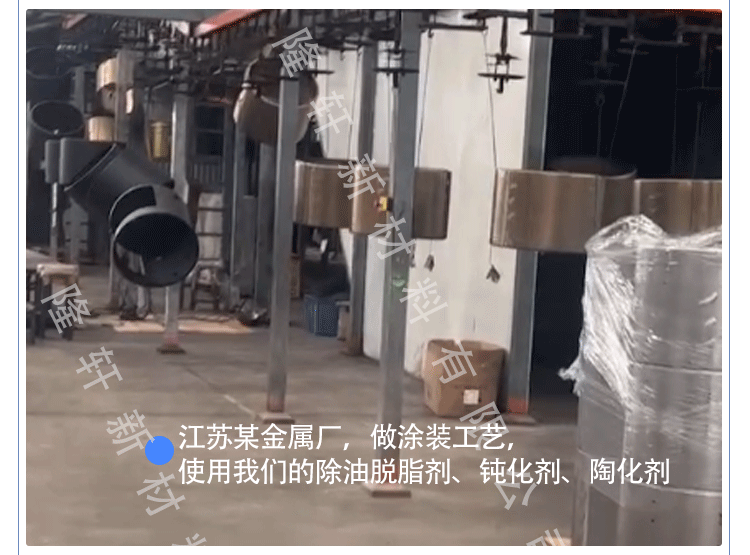 陶化劑供應(yīng)商;陶化劑,陶化劑廠家